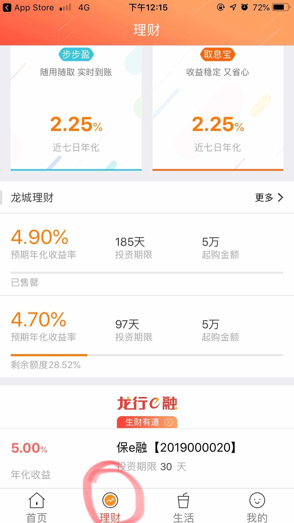 银行购买理财(张老太在某银行购买理财) 银行购买理财(张老太在某银行购买理财)