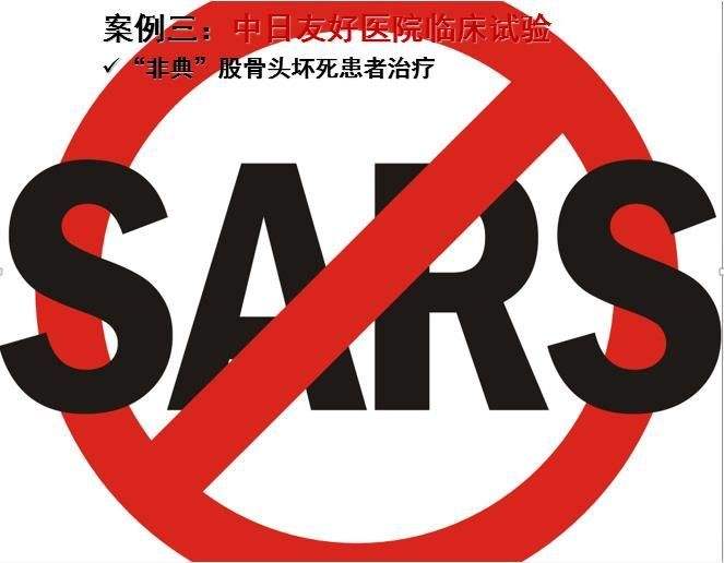 非典后理财(非典之后哪些行业大涨) 非典后理财(非典之后哪些行业大涨)