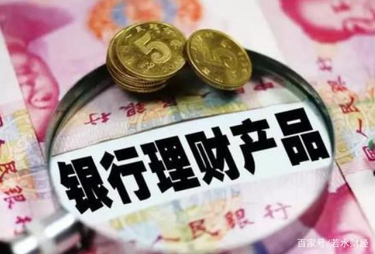 有人理财吗(有买理财的吗)