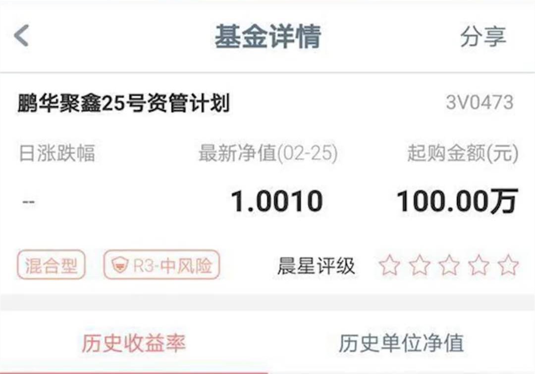 理财在暴雷(理财暴雷业务员写了担保) 理财在暴雷(理财暴雷业务员写了担保)