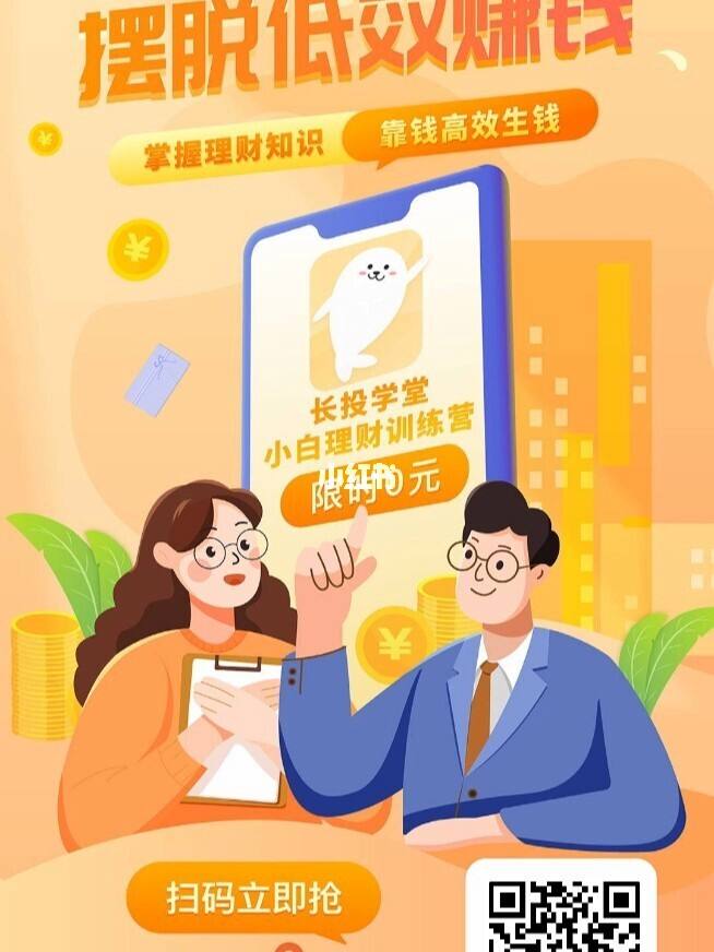 理财小白怎(理财小白怎么买股票) 理财小白怎(理财小白怎么买股票)