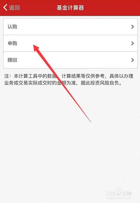理财的选项(理财方式及选择过程) 理财的选项(理财方式及选择过程)