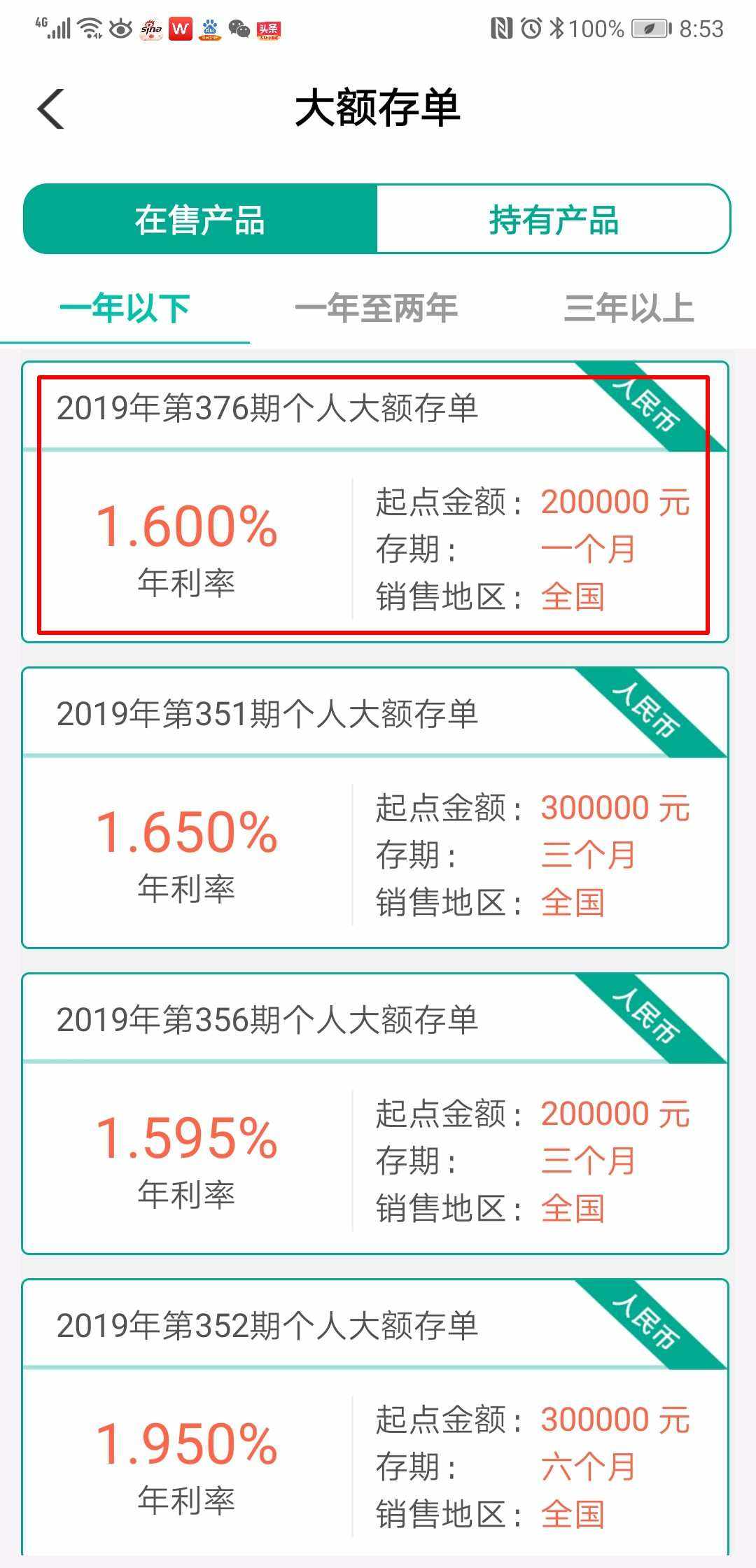 全部存款理财(理财和定期存款的区别) 全部存款理财(理财和定期存款的区别)