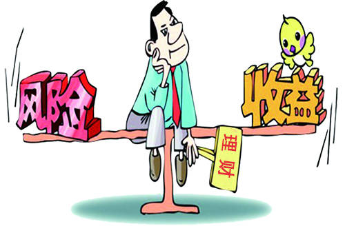 理财跌破本金(理财跌破本金能不能买理财产品) 理财跌破本金(理财跌破本金能不能买理财产品)