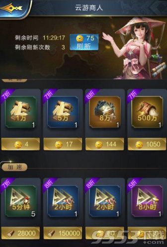 乱世如何理财(乱世适合投资什么) 乱世如何理财(乱世适合投资什么)