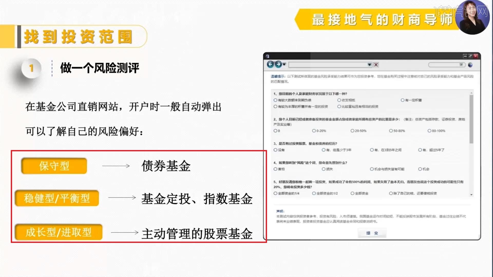 理财教程哪有(理财教学视频百度云) 理财教程哪有(理财教学视频百度云)