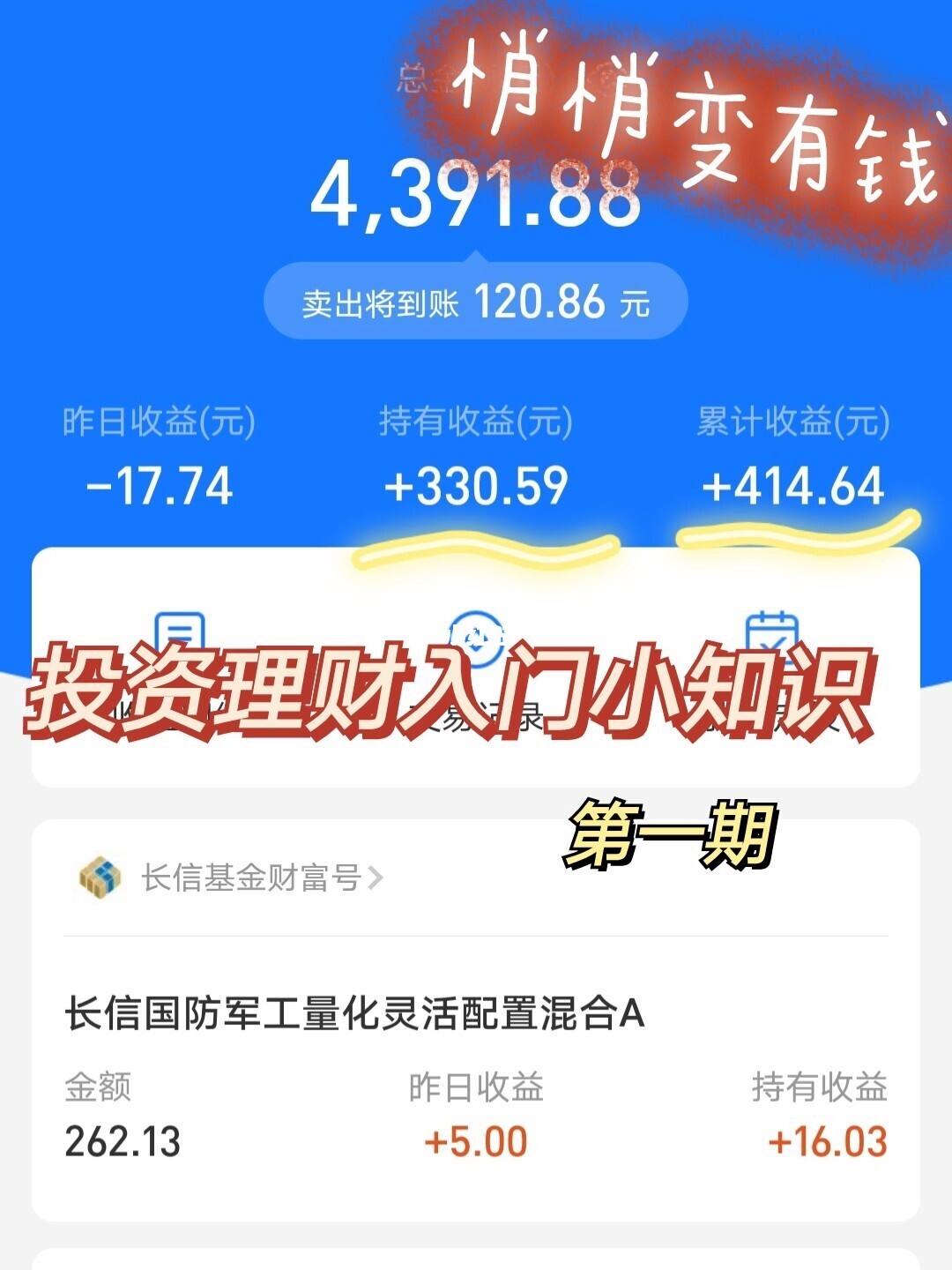 理财教程哪有(理财教学视频百度云) 理财教程哪有(理财教学视频百度云)