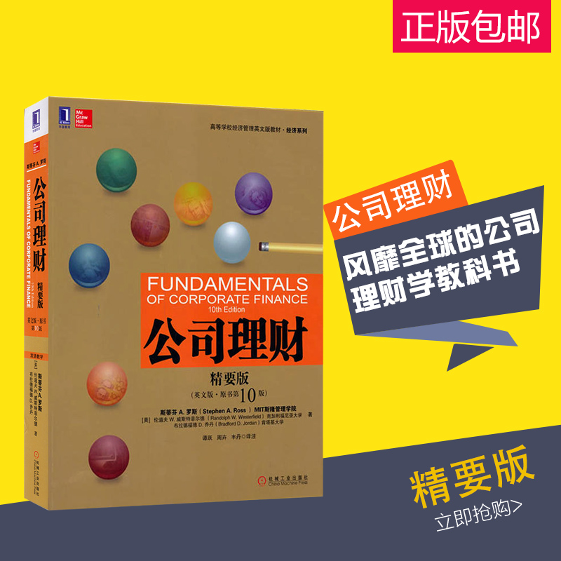 理财书籍英文(理财书籍英文怎么说) 理财书籍英文(理财书籍英文怎么说)