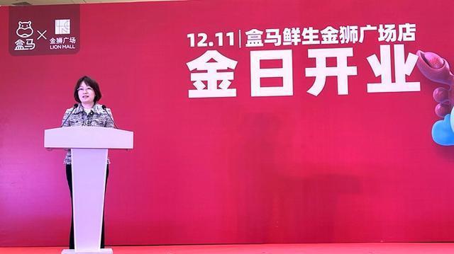 盒马理财(盒马理货怎么样啊)