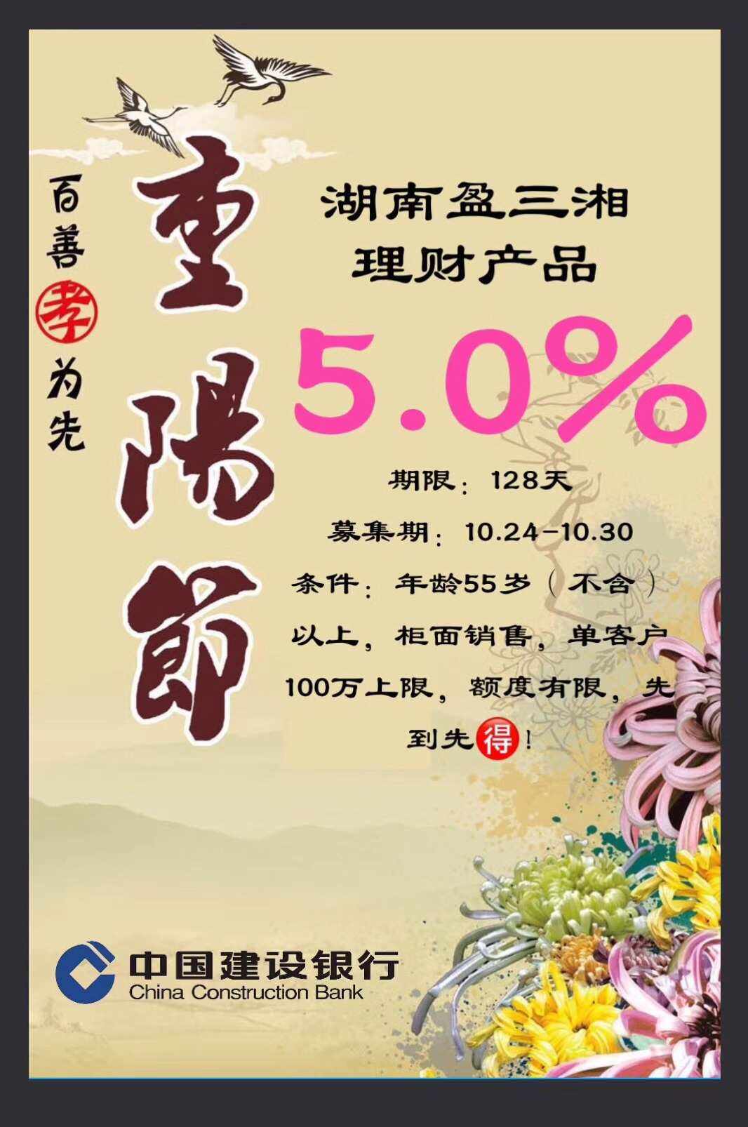 理财老人言(理财老年人搞个什么活动好) 理财老人言(理财老年人搞个什么活动好)
