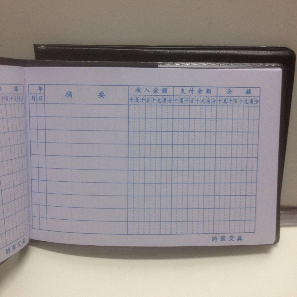 自营理财记账(自营理财产品是银行什么业务) 自营理财记账(自营理财产品是银行什么业务)