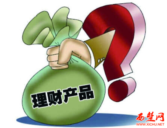 销售理财官(理财销售人员具备哪些资格)