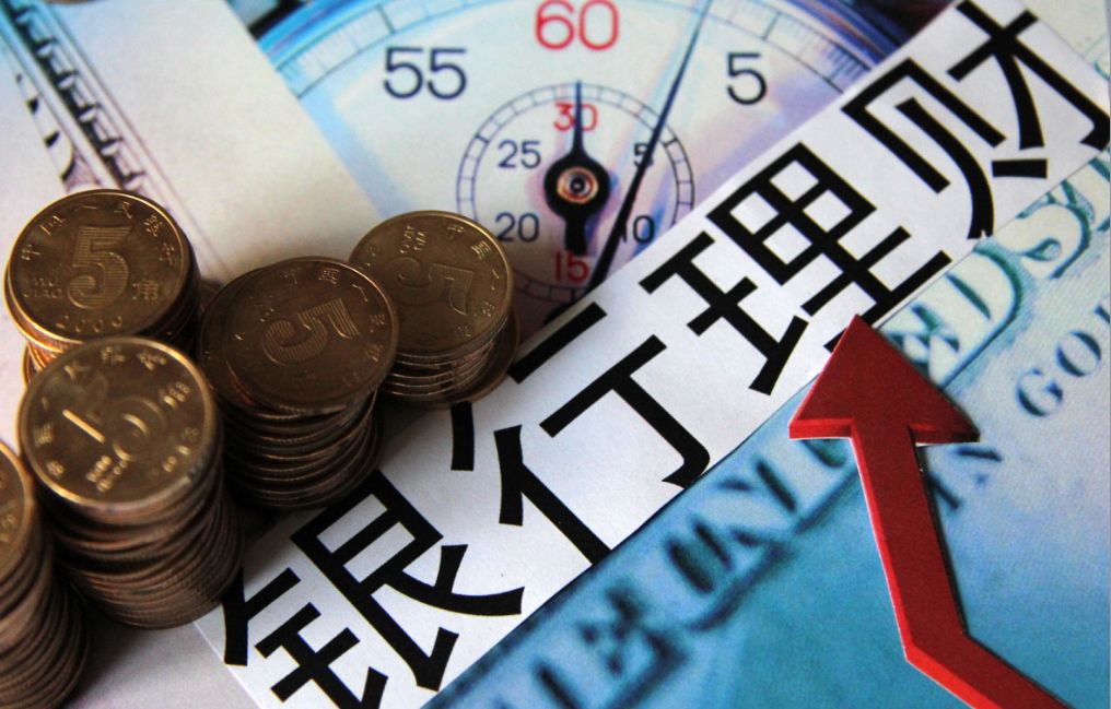 招行理财高(招行理财高吗) 招行理财高(招行理财高吗)