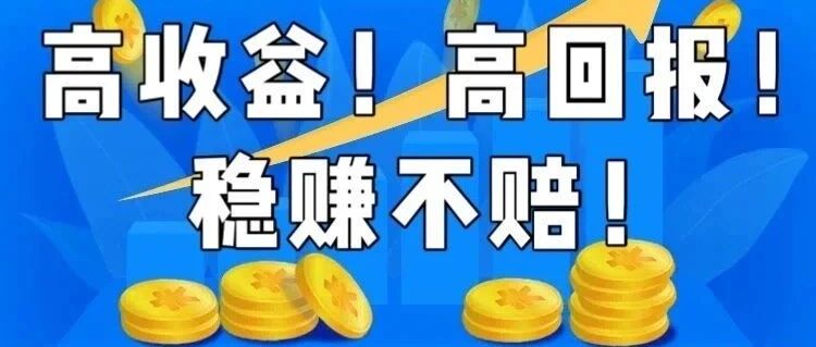 带理财赔了(买理财产品赔了钱就没有了吗) 带理财赔了(买理财产品赔了钱就没有了吗)