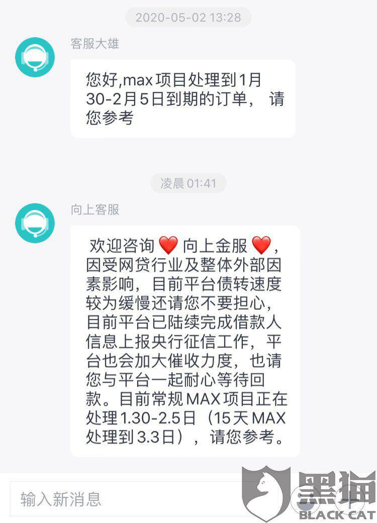 良退理财(良退成功的平台)