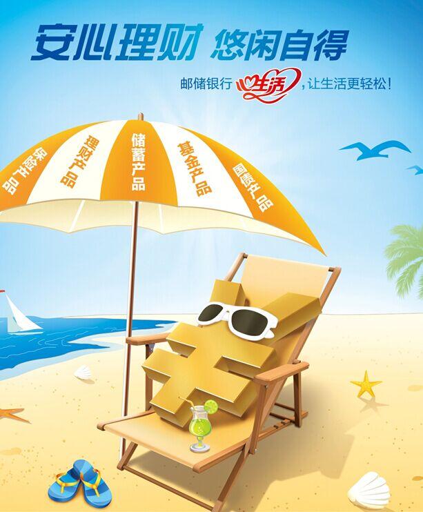 销售理财官(理财销售工作怎么样)