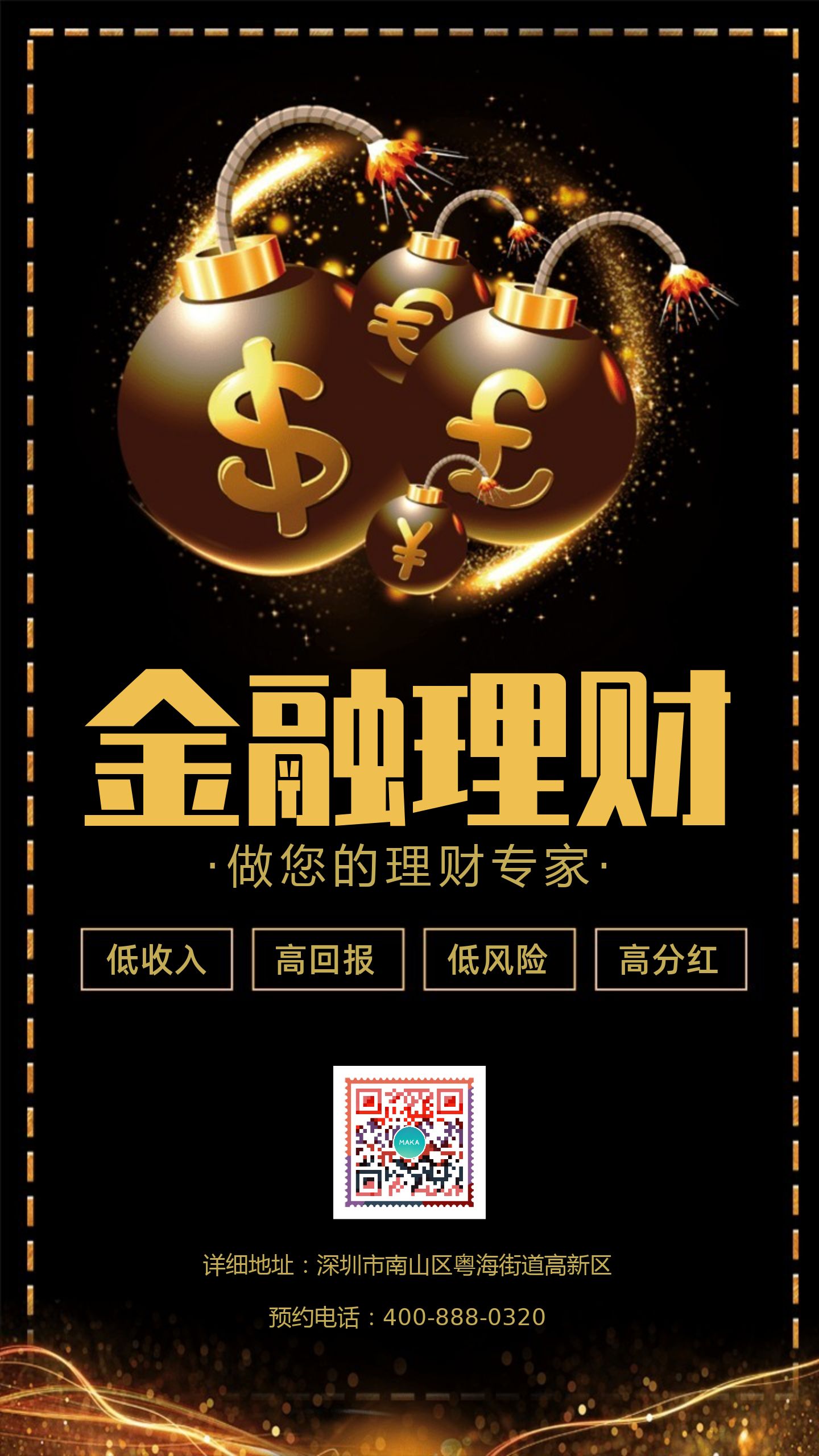 牧融理财(牧融世家理财安全吗) 牧融理财(牧融世家理财安全吗)