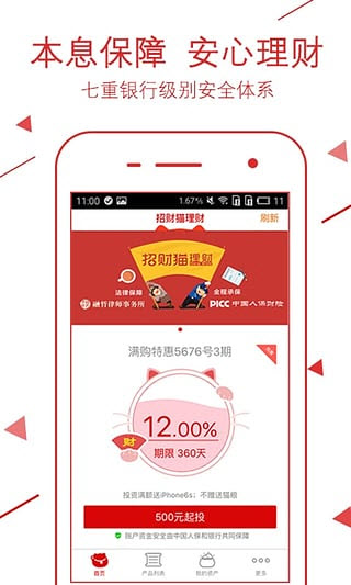 三猫理财(三猫品牌介绍) 三猫理财(三猫品牌介绍)