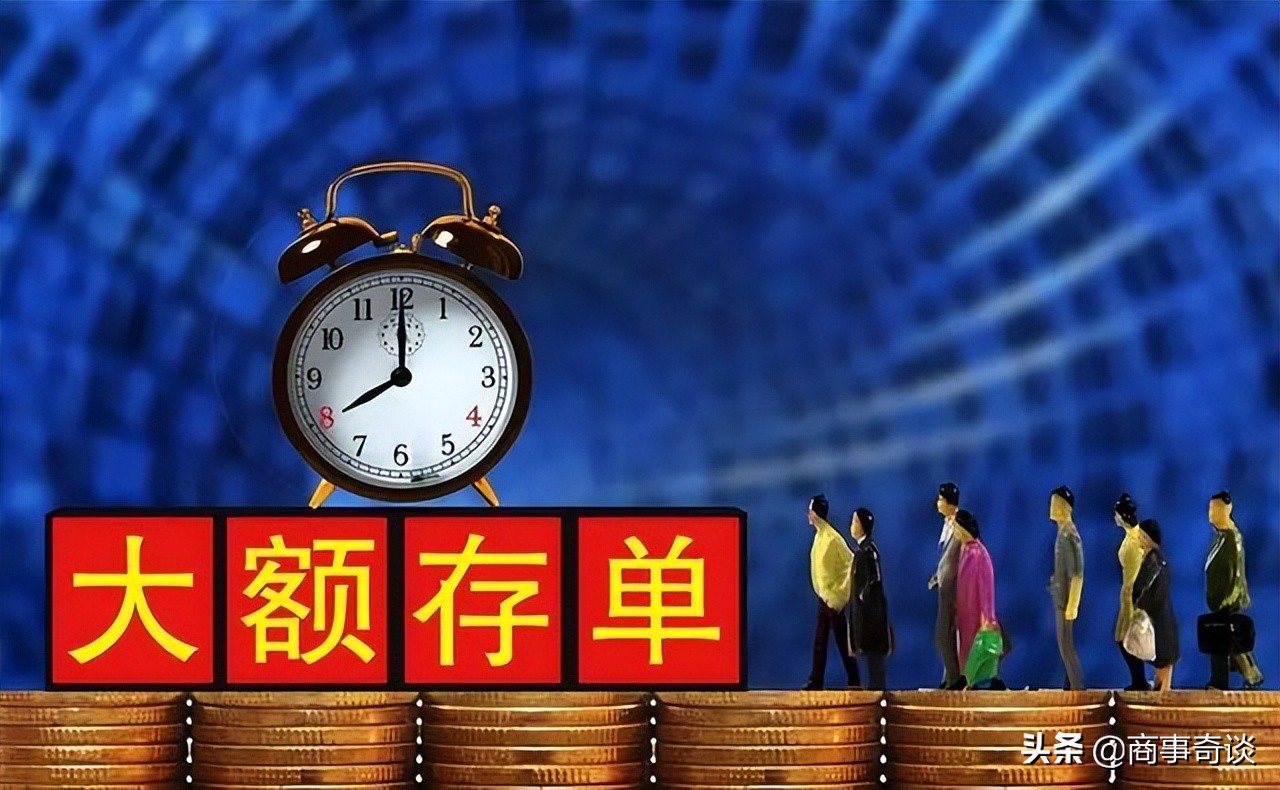 理财比存款(理财与存款哪个合算) 理财比存款(理财与存款哪个合算)