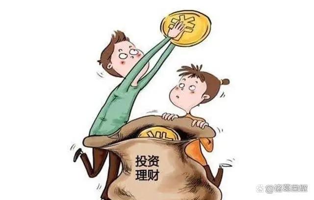 理财亏完了(理财亏了本金还会继续扣?) 理财亏完了(理财亏了本金还会继续扣?)