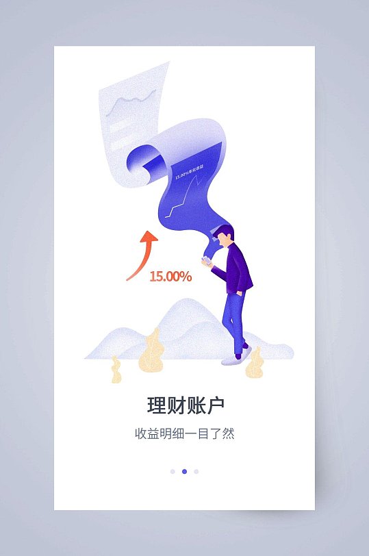 理财的手机(理财手机app) 理财的手机(理财手机app)