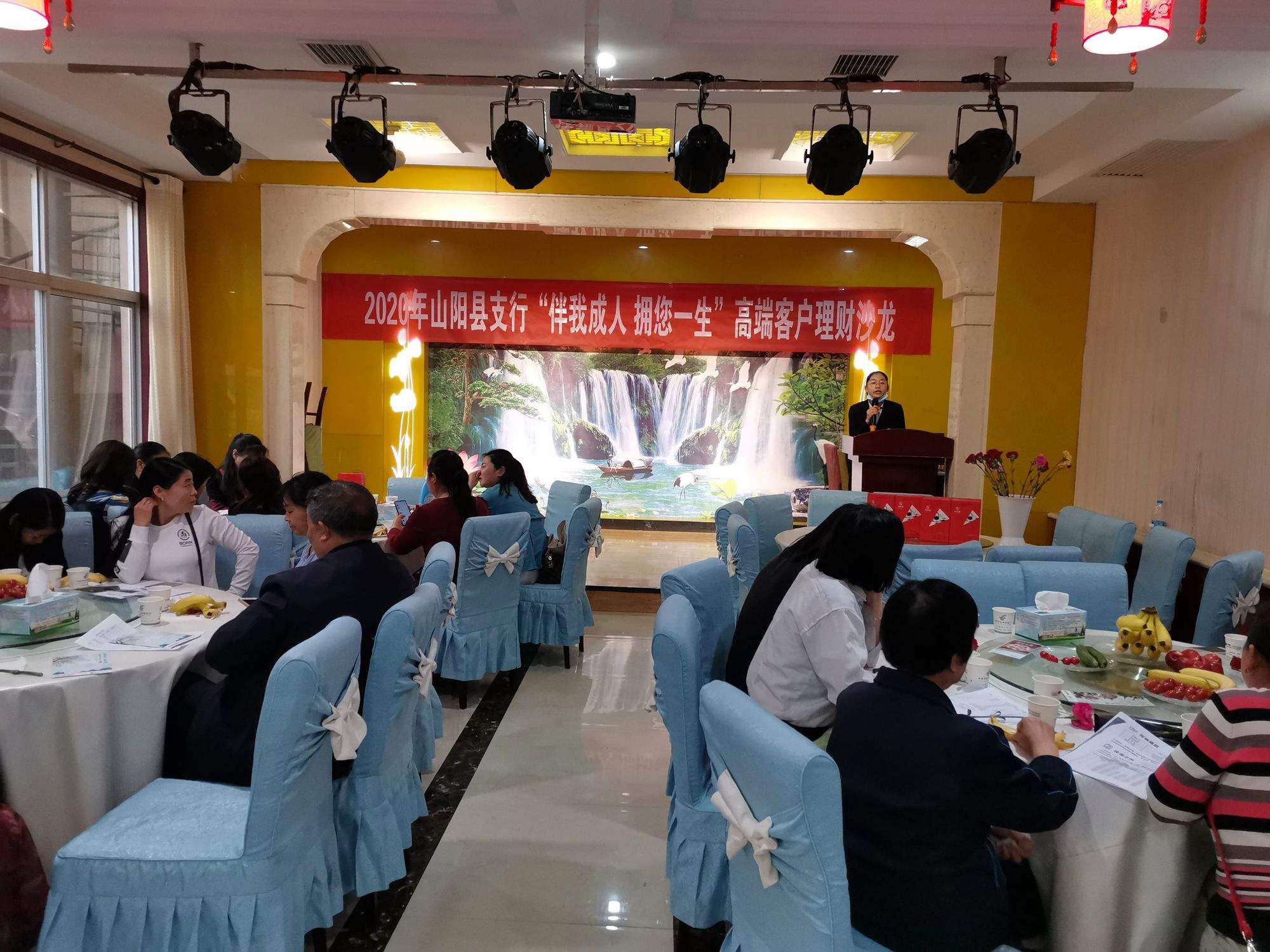 理财客户节目(理财客户答谢会主持词) 理财客户节目(理财客户答谢会主持词)