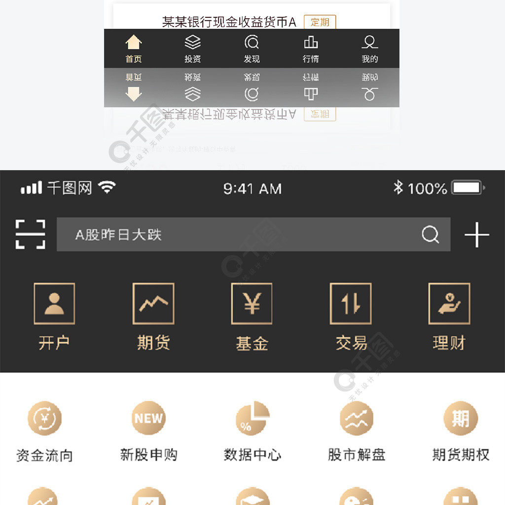 理财的手机(理财手机什么意思) 理财的手机(理财手机什么意思)