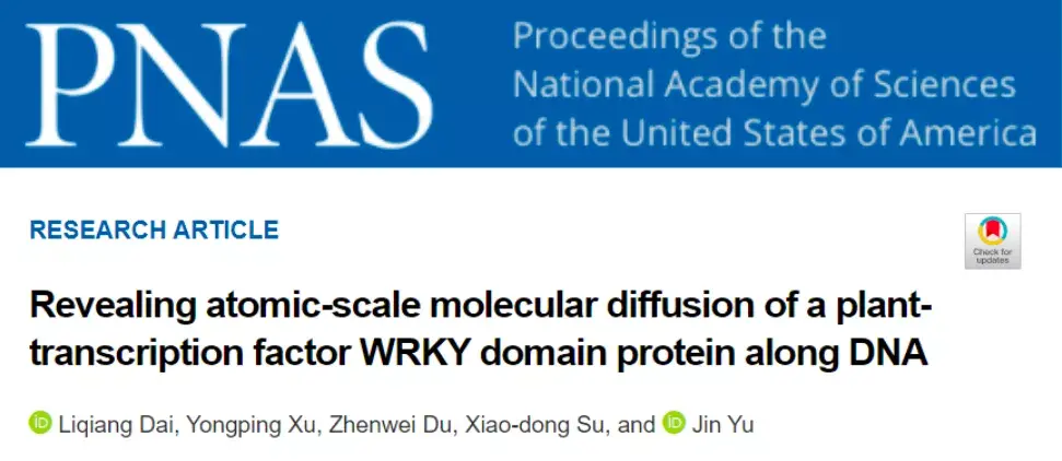 微秒学理财(微秒理财课是真的吗) 微秒学理财(微秒理财课是真的吗)