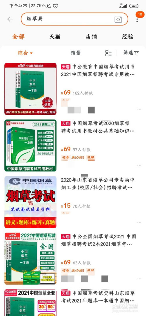 烟草公司理财(烟草公司流通品牌有哪些) 烟草公司理财(烟草公司流通品牌有哪些)