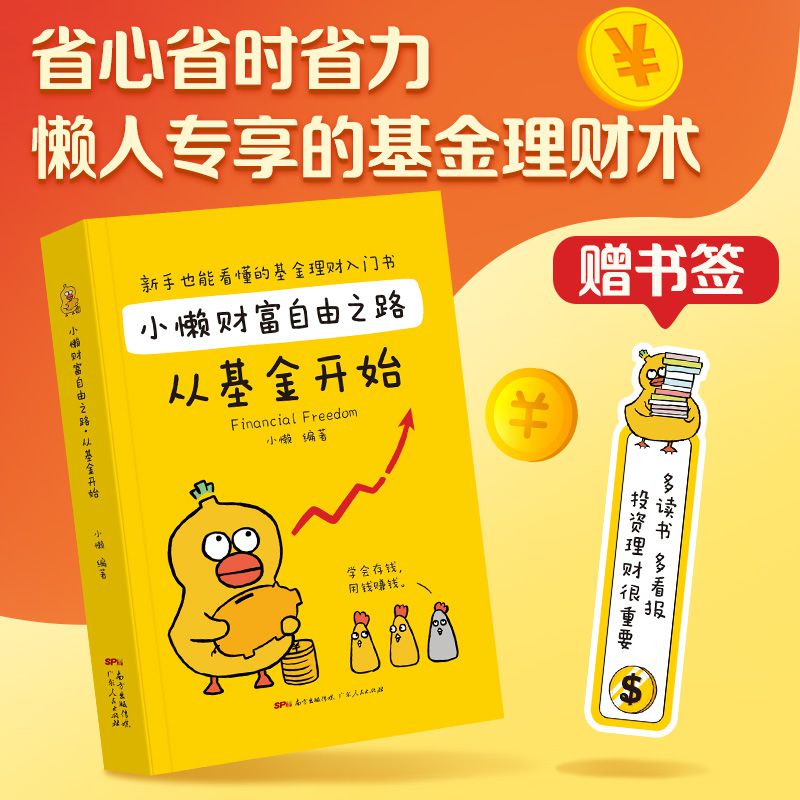 教你买理财(买理财怎么买) 教你买理财(买理财怎么买)