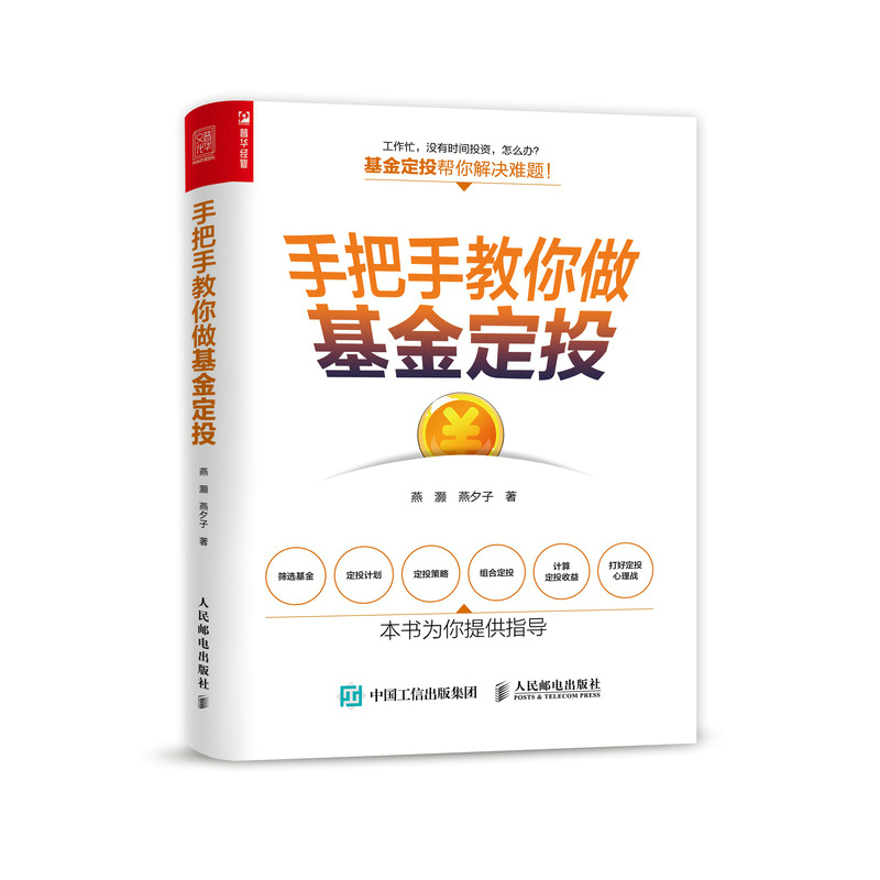 教你买理财(买理财怎么买) 教你买理财(买理财怎么买)