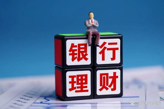 理财亏损追回(理财亏损追回怎么处理) 理财亏损追回(理财亏损追回怎么处理)