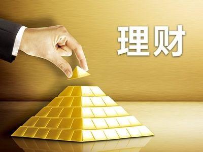 8以上理财(8%的理财产品) 8以上理财(8%的理财产品)