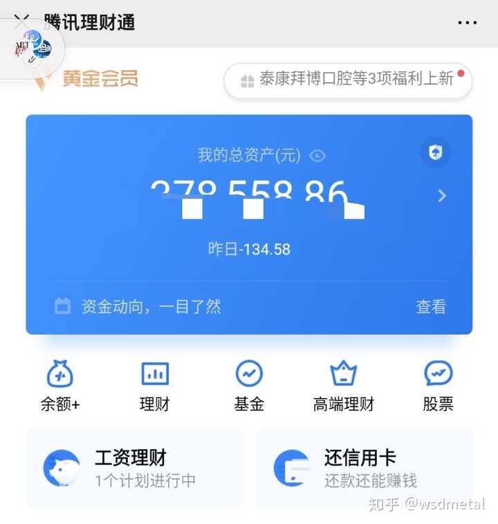 短期理财通(短期理财可以取出来吗) 短期理财通(短期理财可以取出来吗)