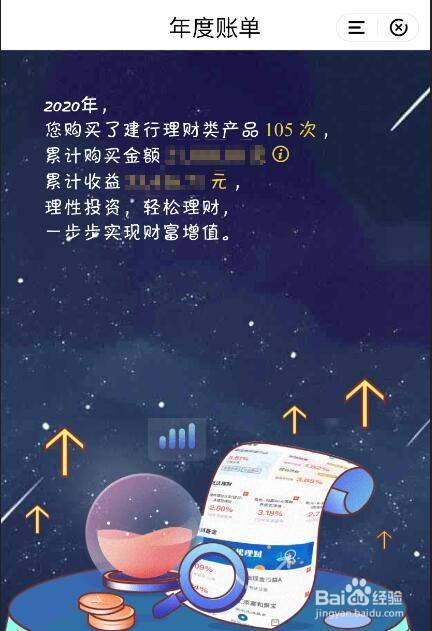 建行办理财(建行办理财卡可以是一类卡吗) 建行办理财(建行办理财卡可以是一类卡吗)