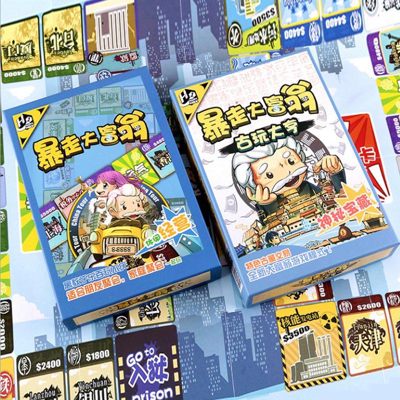 理财游戏交易(游戏理财股票怎样) 理财游戏交易(游戏理财股票怎样)