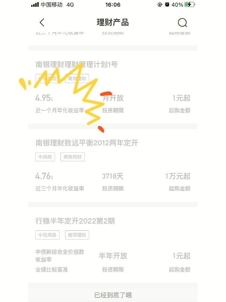 理财佳显示(理财显示在途要几天) 理财佳显示(理财显示在途要几天)