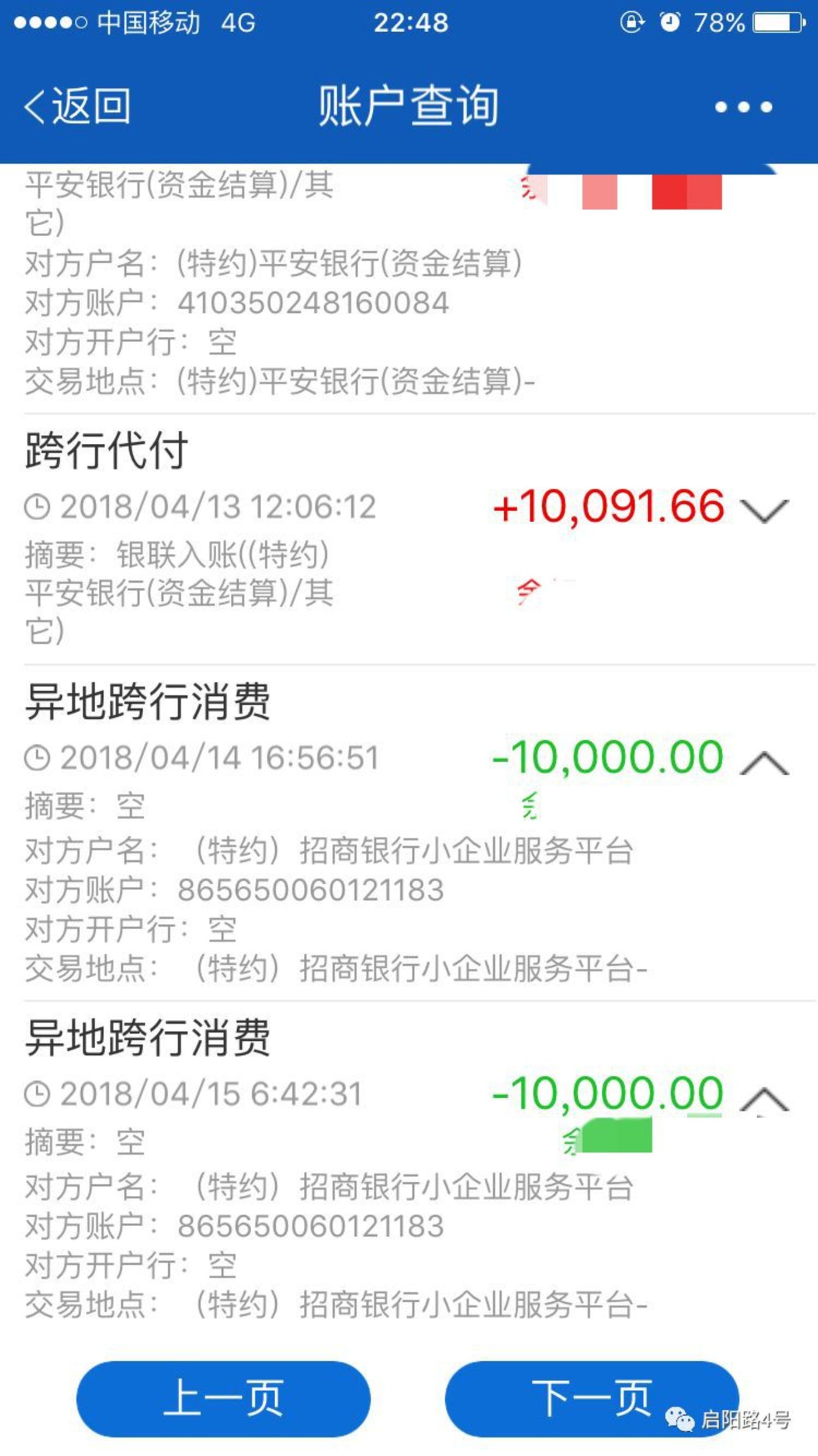 理财佳显示(理财显示在途要几天) 理财佳显示(理财显示在途要几天)