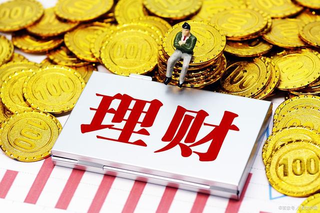 怎么选择理财(怎么选择理财基金哪个好) 怎么选择理财(怎么选择理财基金哪个好)