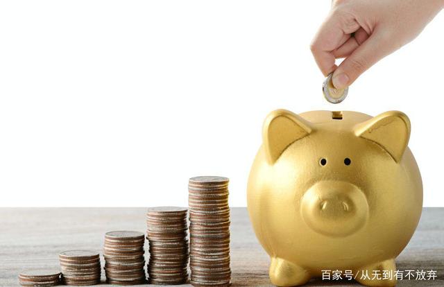 怎么选择理财(怎么选择理财基金哪个好) 怎么选择理财(怎么选择理财基金哪个好)