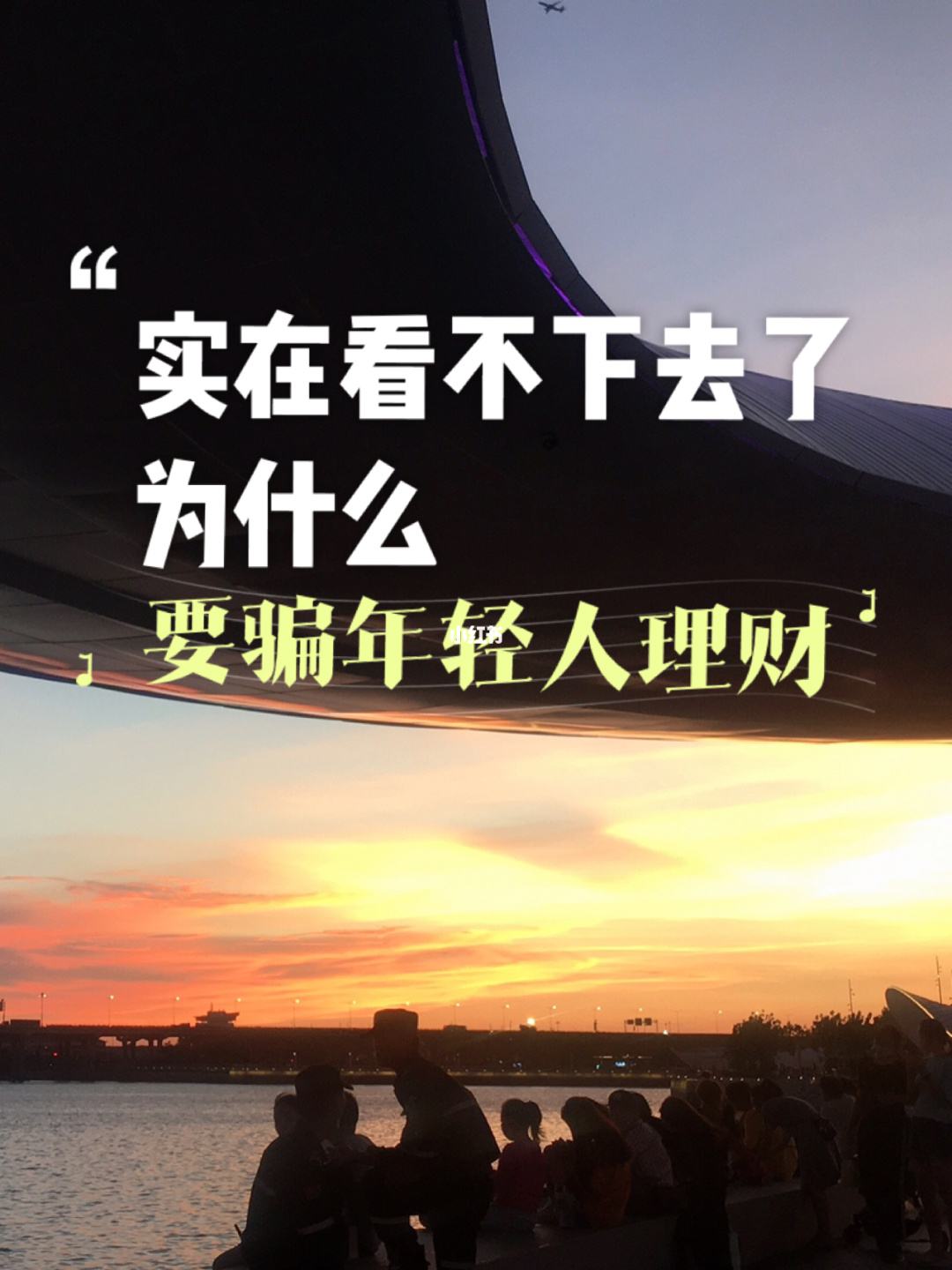 教你买理财(理财有风险吗) 教你买理财(理财有风险吗)