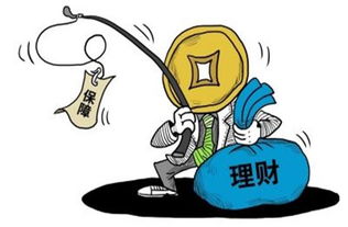 教你买理财(理财有风险吗) 教你买理财(理财有风险吗)