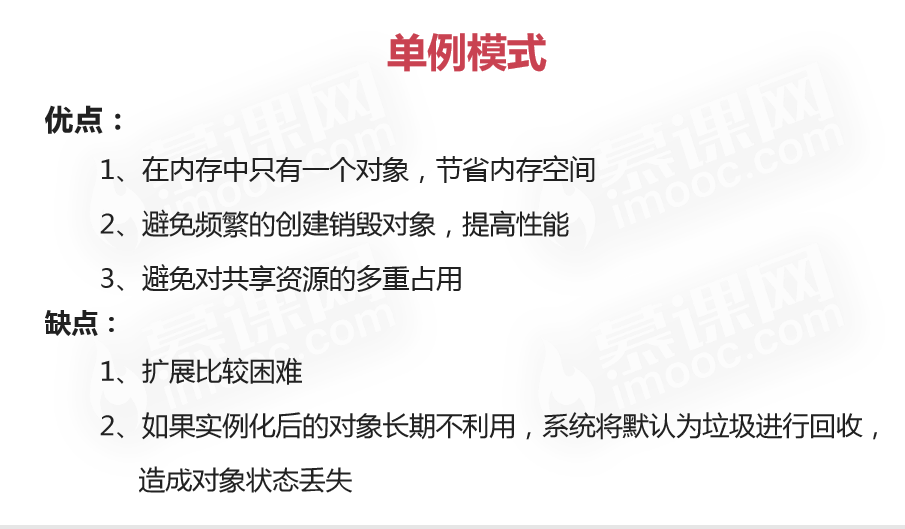 理财单例(银行理财单页) 理财单例(银行理财单页)