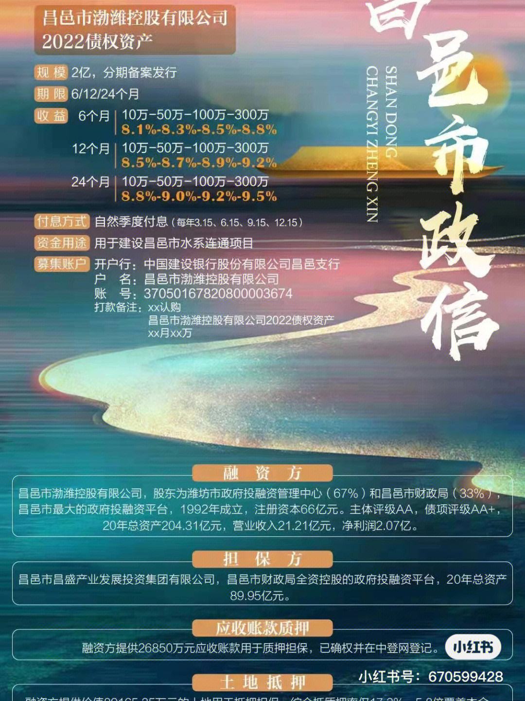 皇冠理财哦(皇冠存款下载) 皇冠理财哦(皇冠存款下载)