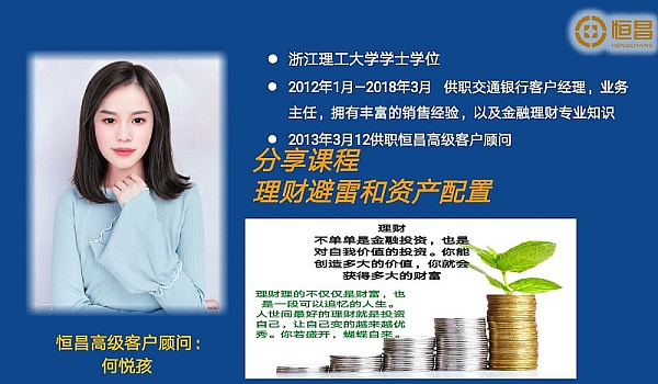 国际理财吧(国际理财平台) 国际理财吧(国际理财平台)