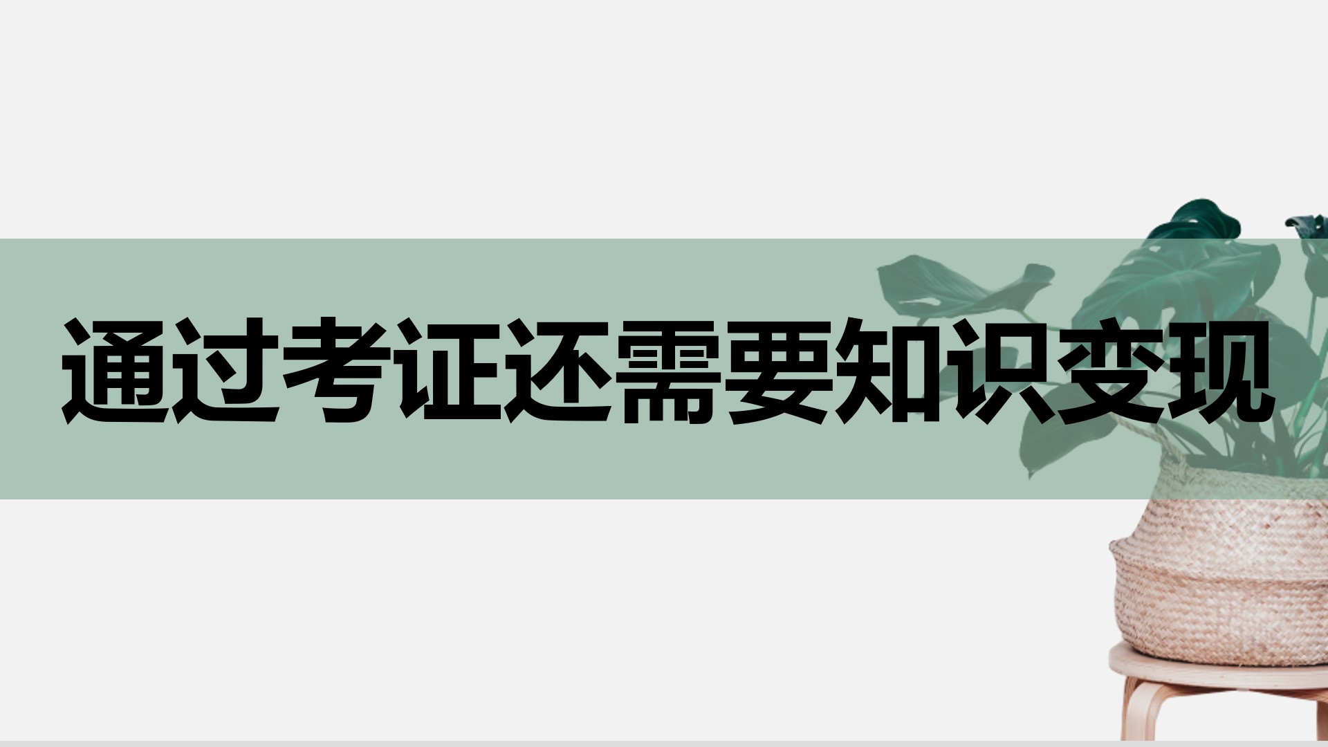 学理财考证(对于理财需要考取什么证) 学理财考证(对于理财需要考取什么证)