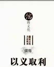 孔门理财说(孔门理财学读后感) 孔门理财说(孔门理财学读后感)