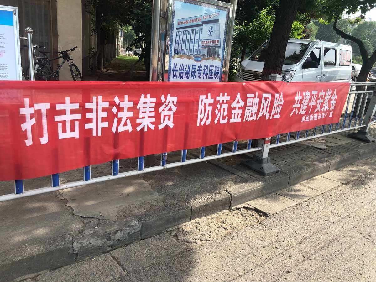 农民理财观念(农民理财观念的特点) 农民理财观念(农民理财观念的特点)