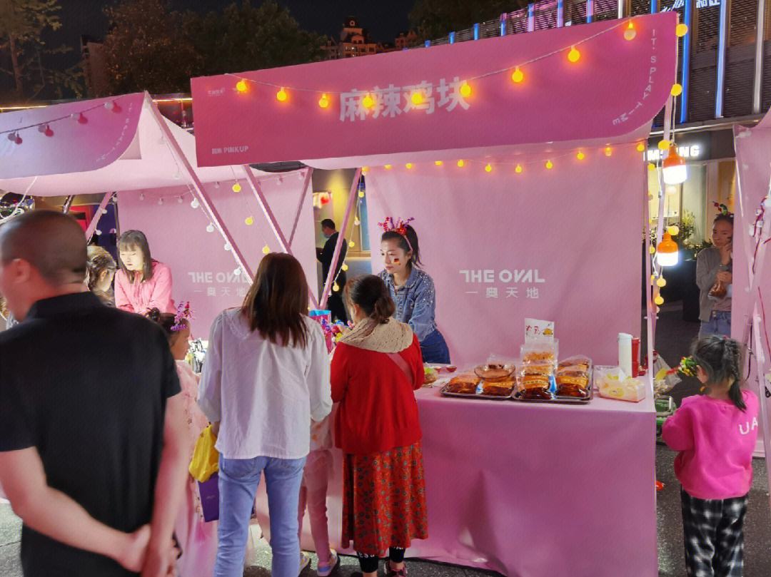 理财夜市节(夜市理财产品安全吗) 理财夜市节(夜市理财产品安全吗)