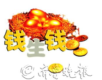 关于喔赢理财的信息